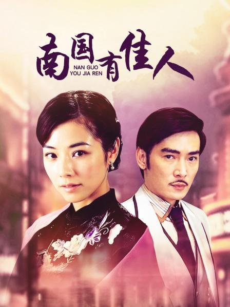 62099-网红美女『小丢丢』私发土豪视频流出 骚浪呻吟 大尺度玩粉穴完美露脸